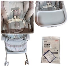 Aprica ハイローチェア　5段階リクライニング　スウィングラック　ゆらリズムの画像