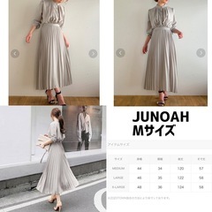 ロングスカートコーデ8着セット🖤ROPE' PICNIC GRL GUの画像