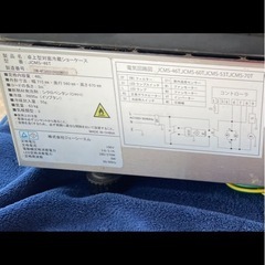 卓上型対面冷蔵ショーケース 型 * : JCMS-46Tの画像
