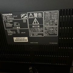 東芝　REGZA40インチフルハイビジョンの画像