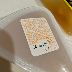 FOUCHER いよかんの画像