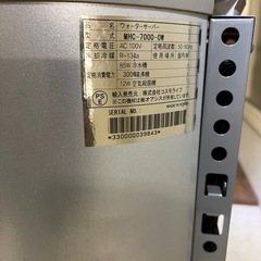 ウォーターサーバー OASIS 新品未使用／温水・冷水対応の画像