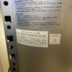 ウォーターサーバー OASIS 新品未使用／温水・冷水対応の画像