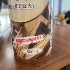 加湿器除菌アロマ　白壇のかおりの画像