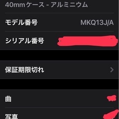 アップルウォッチ Applewatch  SE 40mmの画像