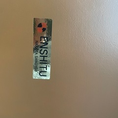 ローテーブルの画像