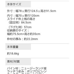 カトージ KATOJI ベビーベッドの画像