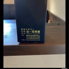 必要な方いれば　トマトジュースの画像