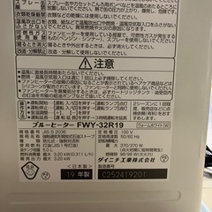 石油ファンヒーターの画像