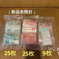 Pigeon 電動 搾乳器 フリーザーパック 母乳実感 アダプター 母乳パッドの画像