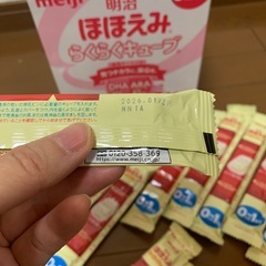 ほほえみ　らくらくキューブ箱入り+13本セットの画像