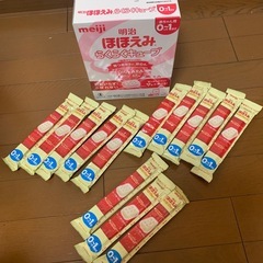 ほほえみ　らくらくキューブ箱入り+13本セットの画像