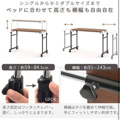 ベッドテーブル キャスター付き 伸縮 ホワイトウッドの画像