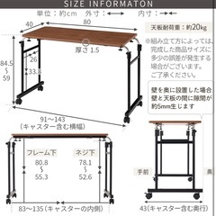 ベッドテーブル キャスター付き 伸縮 ホワイトウッドの画像
