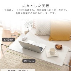 ベッドテーブル キャスター付き 伸縮 ホワイトウッドの画像