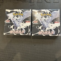 ホワイトフレア　シュリンク付き　2BOXの画像