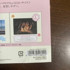 誕生日アルバム　スヌーピー  ２冊セットの画像