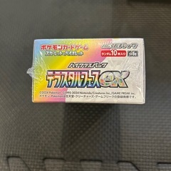 テラスタルフェスeXハイクラスパックの画像