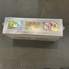 テラスタルフェスeXハイクラスパックの画像