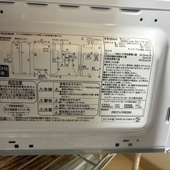 電子レンジの画像