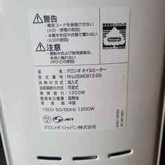 オイルヒーターの画像