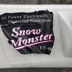 電気除雪機の画像