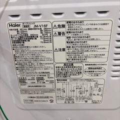 オーブンレンジの画像