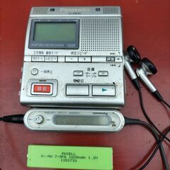 現存、世界で唯一高騰プレミア中　録音、再生OK,パナソニックMDポータブルSJ-MR50　中古の画像