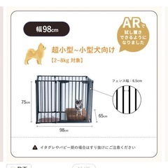 高級品　ペット 犬 ゲージ ケージ サークル citydogの画像