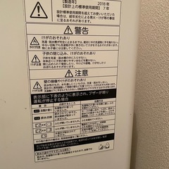 洗濯機　製造2018年の画像