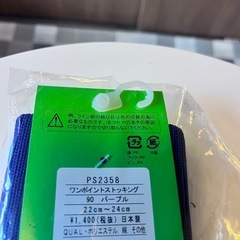 《未使用》ペナルティ《サッカー用ソックス》の画像