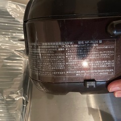 炊飯器　象印圧力IHの画像