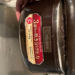 炊飯器　象印圧力IHの画像