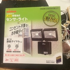 センサーライトの画像