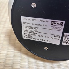 IKEAのランプの画像