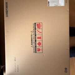 新品未開封｜月間スケジュール ホワイトボード（60×90cm）｜カレンダー型の画像