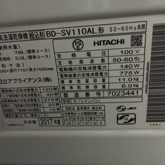 HITACHI ドラム式洗濯機
の画像