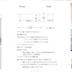 ダイニングベンチ 椅子 スツール 北欧の画像