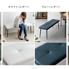 ダイニングベンチ 椅子 スツール 北欧の画像
