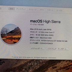 iMac Core i7 RAM 16GB SSD128GB HDD1TBの画像