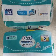 【新品】ライフリー うす型軽快パンツ Mサイズ (2袋セット)の画像