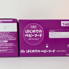 【最終値下げ】はじめてのベビーフード 森永乳業 離乳食 生後5ヶ月から 3種類 36個の画像