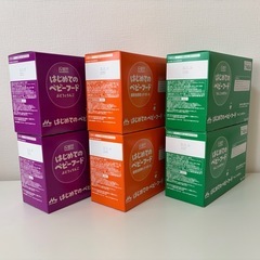 【最終値下げ】はじめてのベビーフード 森永乳業 離乳食 生後5ヶ月から 3種類 36個の画像