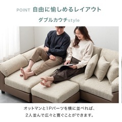 【あげます】【急募】【12月14日のみ】オットマン/ソファー　　の画像