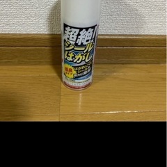 【商談中】DIYおまとめの画像