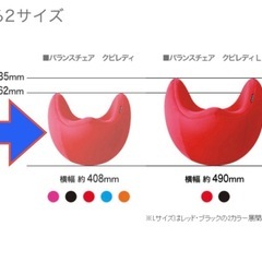 バランスチェア　クビレディの画像