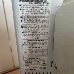 コロナ   型式名 DH- 1109Rの画像