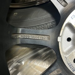 ホットスタッフ　G-SPEED  14インチの画像