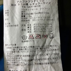 マットレス「アルファプラすくっと」の画像