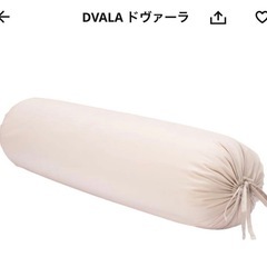 IKEA イケア 抱き枕 クッションの画像